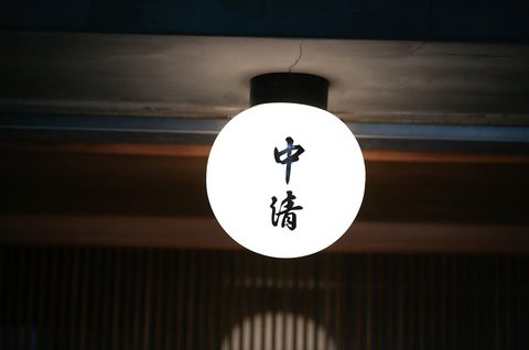 家族のための結婚式」