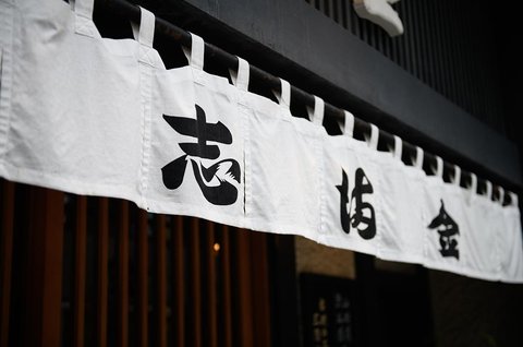 親族と友達に感謝