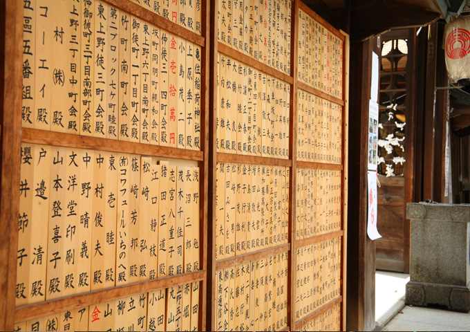 下谷神社