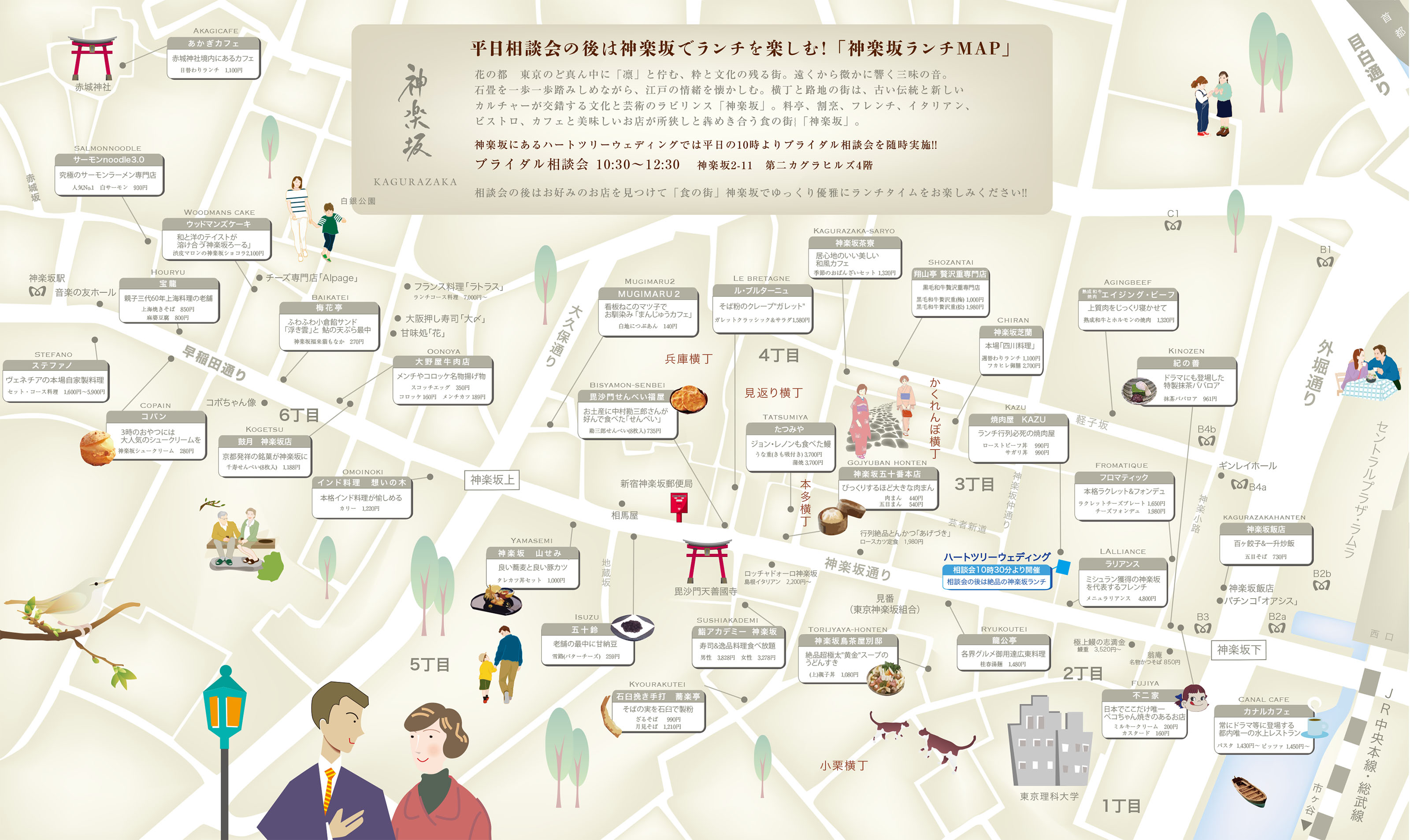 神社結婚式 Jp 公式サイト 東京の神前式に関する情報がいっぱい